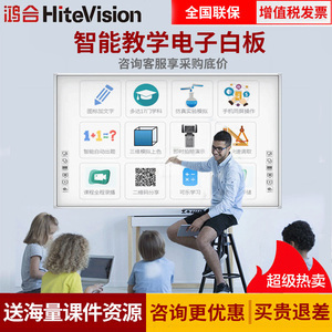 教学一体机黑板 现代教育技术的革新与应用