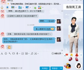 广州医考易教育信息咨询密卷真实性分析