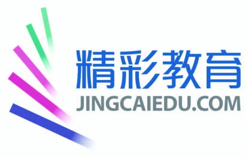 北京精彩教育咨询 引领未来教育，赋能终身学习