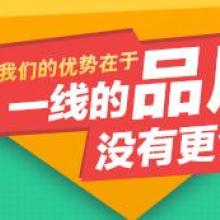 济宁汉程教育信息咨询有限责任公司 专业引领，精准赋能教育信息咨询