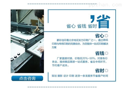 依恩教育 点亮智慧之光，成就卓越未来